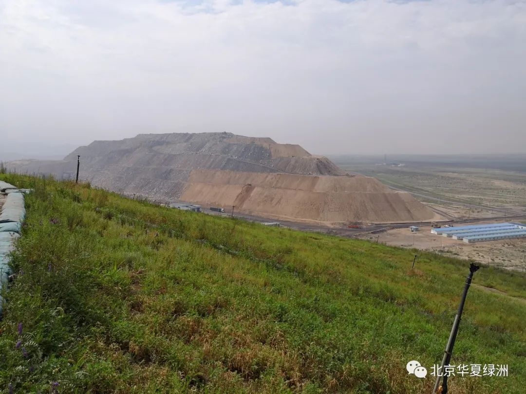 7个方面,解决矿山生态修复热点问题!的图5